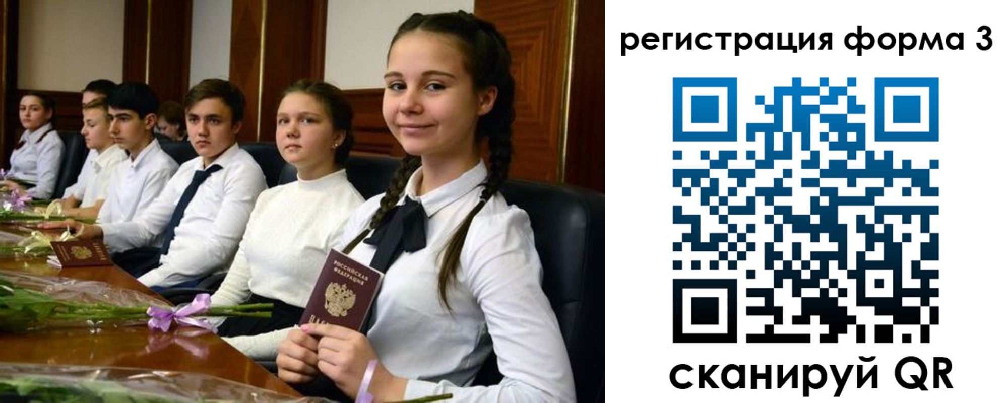 регистрация в Пролетарске