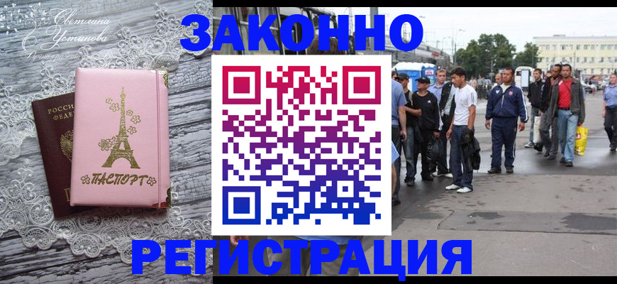 форма 3 в Пролетарске