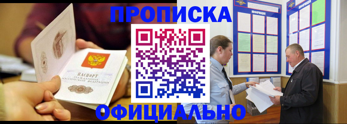 регистрация для дет. сада в Пролетарске